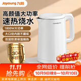 九阳（Joyoung） 烧水壶电热水壶1.5升家用电水壶双层防烫304不锈钢内胆便携式小型快烧开水壶W123 1.5L 【销售王】外塑内钢 1800W速热