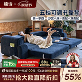 楠诗家居奶油泡芙沙发床雪尼尔布艺沙发床小户型客厅折叠一体两用新款 2.25米无粉海绵款 【优质耐磨防刮猫抓布·养猫家庭首选】