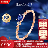 IL&CO尤珂「蓝茶缪斯」18K金天然蓝宝石钻石戒指女送女友情人节礼物 11号