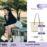 纽芝兰（NUCELLE）Angelababy同款飞马托特包2026轻奢单肩手提大容量女士包生日礼物