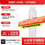 安吉尔【官方直营】净水器滤芯家用配件耗材通用 厨房净水机过滤芯 天池/玉龙快捷式哪吒系列富锶滤芯 小USPRO/CF滤芯
