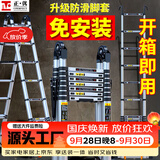 正优（UPERFECT） 伸缩梯多功能梯子家用工程铝合金折叠人字梯升降升缩直梯小楼梯 免安装+一体防滑】多功能1.7米