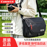 佳能相机包 r50 r7 r8 r10 r100微单相机包 90d 200d单反摄影包 6d2 5d4单肩相机包  双肩摄影背包 佳能r50 r100 r50v 原装单肩包