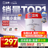 立邦乳胶漆涂料京雅居墙漆高倍防霉抗甲醛净味五合一白漆 5L/约7kg