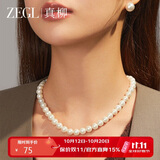ZEGL法式仿珍珠项链女高级感轻奢秋冬新款轻奢送闺蜜生日礼物