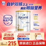 爱他美（Aptamil）澳洲白金DHA叶黄素营养新西兰进口婴幼儿配方牛奶粉【批批严检】 爱他美澳白新版2段 800g