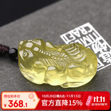 慈灵阁精品黄水晶貔貅吊坠饰品皮休挂件项链男女本命年礼物送鉴定证书