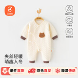 贝瑞加（Babyprints）宝宝连体衣秋冬夹棉连身衣系带护肚爬服家居内衣柔软 棕熊66