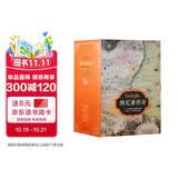 纳尼亚传奇 7册 （与《魔戒》齐名，《哈利.波特》灵感源泉，收录作者钦点彩色插图，大咖译者阵容，赠品丰富） 课外阅读 阅读 课外书   