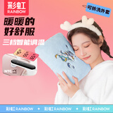 彩虹暖手宝充电热水袋数显温控暖手神器暖腰腹热敷袋可拆洗外套蓝色