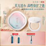 花西子【买大送小】好气色防晒粉饼Z20 SPF50+定妆修容遮瑕持9g+5g