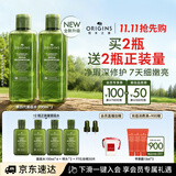 悦木之源（Origins）4.0菌菇水200ml*2精华爽肤水灵芝舒缓补水喷雾保湿敷男女护肤送礼