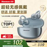 纽曼（Newmine）LY63 Pro蓝牙耳机耳夹式骨传导开放式无线运动跑步游戏音乐通话降噪适用于苹果华为 蓝