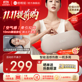 倍轻松（breo）【官方店】颈椎按摩仪back1 牵引枕元气枕 腰部 实用送男女友生日送长辈送闺蜜 男女友国庆节礼物 元气枕-back1