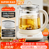 苏泊尔（SUPOR）养生壶 316L不锈钢 1.5L煮茶器花茶壶电热水壶恒温水壶 办公室保温煮茶壶泡奶机 SW-15YJ05