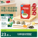 英氏忆小口海苔拌饭料48g芝麻海苔碎拌饭儿童标准自然鲜香高钙高蛋白