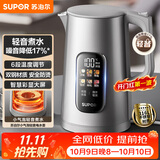 苏泊尔（SUPOR）烧水壶电热水壶 1.7L调温保温 恒温水壶 调奶器 彩屏实时显温316L不锈钢电水壶SW-17J82A