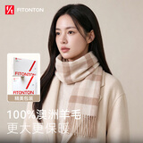 FitonTon围巾女秋冬季纯羊毛格子披肩围脖送女友妈妈国庆生日礼物新年礼盒