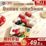 舒肤佳排浊香皂100g*9(红石榴*3+山茶花*3+乌木+竹炭+茶树)新旧包装随机