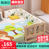 金客官 拼接床加宽婴幼儿床实木单人床边小床成人小孩延边宝宝床 加厚 三面护栏+床垫+床围 长200宽100高40cm（可定制尺寸）