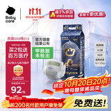 babycare皇室狮子王国弱酸纸尿裤加大号XL36片(12-17kg)婴儿尿不湿亲肤