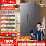 海尔「新国标一级能效」513L对开双开门家用电冰箱2026新款抗菌净味风冷大容量HSS-513WLHC3EDBK国补