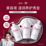 FINO芬浓洗发水美容液洗发露1.1L+护发素550ml强韧发丝洗护套装