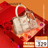 千百度（C.BANNER）牛皮包包女包刺绣手提包大容量单肩斜挎生日礼物高级感送女友老婆