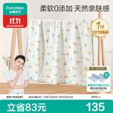全棉时代婴儿浴巾 新生儿童6层纱布吸水浴巾加大加厚 吉兔纳福120*120cm