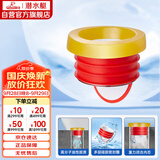 潜水艇（Submarine）NMG-1马桶法兰圈高弹塑胶不锈钢防臭升级密封圈防渗漏坐便器配件