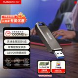 Sandisk闪迪256GB USB3.2 Gen2 固态U盘 CZ820 读速高达1000MB/s 写速900MB/s 支持密码保护 大容量优盘