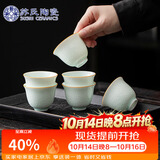 苏氏陶瓷卵青冰花功夫茶杯开片冰裂品茗杯六个简装J1027