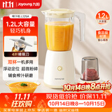 九阳（Joyoung）榨汁机强劲动力 多功能易清洗家用1.2升搅拌机 打米糊果汁机婴儿辅食机L125A