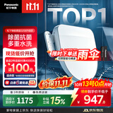 松下（Panasonic）智能便盖除菌即热式活水过滤多重清洗升级5208+