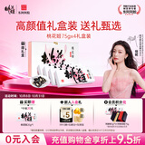 东阿阿胶桃花姬阿胶糕75g*4即食阿胶糕礼盒补品糕营养品送长辈女礼品