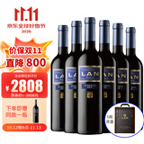 澜【5次全球百大名庄】LAN干红葡萄酒礼盒西班牙里奥哈红酒原瓶进口 蓝标珍藏干红整箱6瓶2017年份