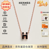 爱马仕（HERMES）Mini Pop H项链 玫瑰金链条椭圆立体珐琅项链送女友节日送礼 黑色玫瑰金H147992FO03 链长40cm吊坠0.7*0.9cm