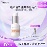纽西之谜润色遮瑕隔离霜保湿水润妆前乳素颜霜自然1号色45ml