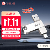 华硕（ASUS）a豆128GB Type-C USB3.2U盘双接口手机电脑通用高速大容量优盘PM310太空银