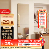安尔雅 穿衣镜高清超白全身镜子无框粘贴墙卧室客厅试衣镜家用化妆镜