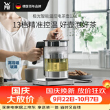 WMF福腾宝极光智能温控电茶壶不锈钢 玻璃可调温电茶壶烧水壶电热水壶保温茶壶 电热水壶 1.6L