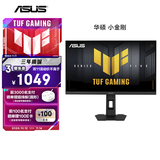 华硕小金刚VG27AQL5F 27英寸显示器2K200Hz显示器超频220Hz FastIPS FreeSync无撕裂 0.3ms响应 HDR400