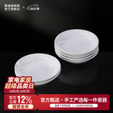 景德镇（jdz）2026饭碗中式陶瓷碗高温白瓷沙拉碗搬家礼物米饭碗餐具乔迁礼物 牡丹映玉醋碟（六只装）