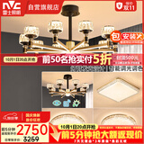 雷士（NVC）美式轻奢现代轻奢客厅灯灯臂发光吊灯三室两厅套餐WHXD100W/G-01