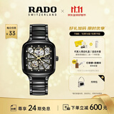 雷达（RADO）瑞士手表真我系列陶瓷男士机械表「黑方」时尚潮流