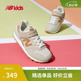 NEW BALANCE中大童鞋 男女童秋季网眼复古拼接休闲鞋996