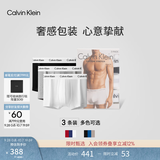 Calvin Klein内衣男士三条装ck低腰舒适棉质透气贴身防夹臀四角裤平角内裤男 U2664998-太空黑/月光白/椰青灰 3条 L