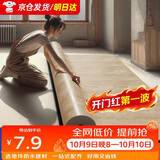 炫嘉米塔尔地板革加厚耐磨防水家用地板贴翻新改造水泥地直接铺自粘地胶垫