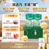 伊利欣活心活膳底 中老年奶粉 营养品礼盒送礼 营养植物甾醇酯 800g*2