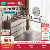 林氏家居现代简约梳妆台卧室小户型化妆桌可伸缩书桌斗柜一体OV3C